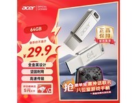 宏碁UM310:64GB USB3.0金属U盘,专业设计,高速传输,学生/商务人士的理想存储伙伴