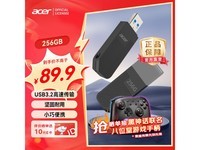 곞UP300-256GBСɸUSB3.0ƶ洢89.9ԪԼ۱֮ѡ