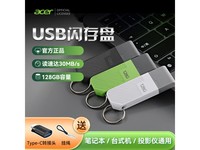 곞Acer UM310ʸ64GḄ105MB/s٣ʱбЯĸЧݴ