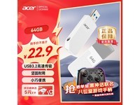 ЧݣAcer UP300-64GB USB3.0 Ụ22.9Ԫʿƶ洢֮ѡ