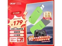 곞UP300ϵ512GB USB3.0̣칫ѧϰıЯ洢