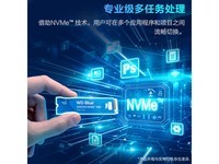 西部数据固态硬盘京东活动价449元