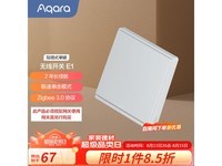  [Manual slow without] The price of Aqara intelligent switch E1 wireless version is 67.15 yuan