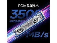 【手慢无】白送还包邮!512GB固态硬盘仅需201元