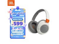 【手慢无】JBL 杰宝 JR460NC 耳罩式头戴式主动降噪蓝牙耳机 599