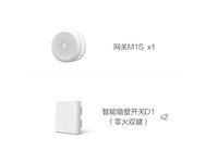  [Slow hands] Aqara Green Rice Co creation HomeKit light control package is available at 447 yuan!