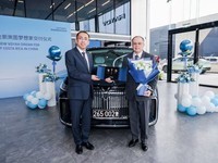 再获驻华使馆青睐!全新岚图梦想家正式交付哥斯达黎加驻华使馆