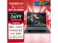 սS8Ϸi7-13620H+RTX4060ʱػ
