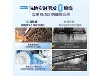 海尔Haier洗地机A3高配版限时钜惠!