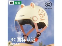 绿源卡其色3C头盔京东价23元可下单