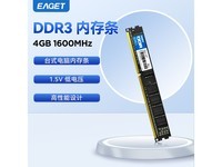 P10 DDR3 4GB̨ʽڴ32Ԫ