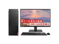 上海联想启天 M455商用台式机办公电脑