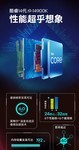 Intel 酷睿 i9 14900K 酷睿14代CPU促销