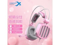 【手慢无】粉色兔耳朵头戴式耳机仅售249元