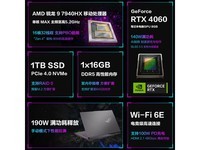  [Slow hands] ROG Magic 7 Plus game book only sold for 8949 yuan
