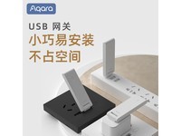  [Manual slow without] The youth version of Aqara intelligent gateway E1 only sells for 126 yuan!