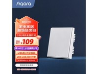  [Manual slow without] A limited time discount of 109 yuan for Aqara intelligent switch