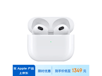  [Slow Hands] The high-profile Apple AirPods 3 wireless headset is coming!