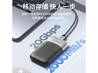  [Hands are slow and free] The limited time special price of ORICO mobile solid state disk is 1169 yuan!
