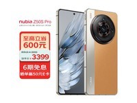 【手慢无】努比亚Z50S Pro手机只要3399就能入手！
