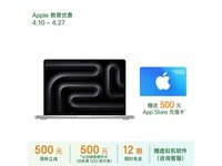 ޡƻ MacBook Pro 14ӢʼǱ 12181Ԫ