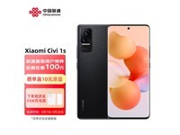 【手慢无】小米Civi 1S手机特价至1099元 骁龙8Gen2+12GB只要1099元