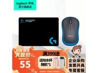  [Slow hand without] Logitech M186 wireless mouse 54.44 yuan per second, medium time discount