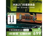  [Slow hands] JD will rush to buy in limited time! DIVOOM click time gate any gate glow tube clock as low as 699 yuan