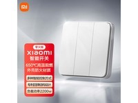  [Slow hand] Three opening of Xiaomi intelligent switch greatly promoted the purchase of 89 yuan!