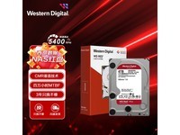 Red Plus 4TB NASӲʱŻ749Ԫ