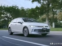 全新大众高尔夫车型曝光:经典延续与配置升级