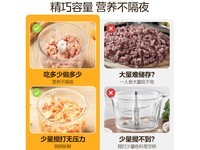美的绞肉机家用款仅52.79元超值带回家