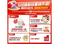 惠威H8黑色蓝牙Hi - Fi音箱京东促销优惠多