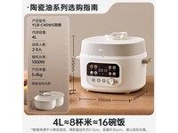 小熊双胆电压力锅限时特惠210元