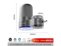 小质水龙头净水器限时特惠124元