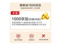京东京造K3Max三模机械键盘限时优惠322元