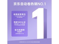 Lena LN-Z3S卷发棒限时特惠171元
