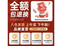 斯泰克骨传导蓝牙耳机限时特惠30.51元