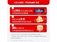 方正Founder N300无线鼠标优惠价25.4元