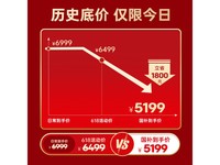 酷开100K3 Pro电视限时钜惠,实付低至5176元