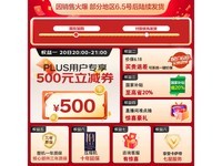 卡萨帝揽光冰箱487升限时特惠5170元