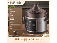 美的电炖锅限时特惠132元