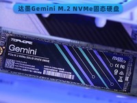 【手慢无】高速固态硬盘低价享!达墨2TB Pcie4.0固态硬盘到手史低449元!