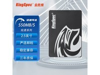 【手慢无】超值限时购！金胜维 2.5“SATA3 SSD固态硬盘仅售139元