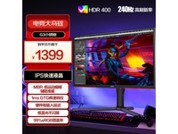  [No manual speed] TPV display only costs 1300! TPV 25G3Z display only needs 1300!