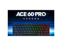 迈从(MCHOSE)Ace 60 Pro机械键盘促销价184元 还可立减15元