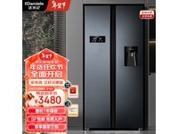  [Slow in hand] Damiele 450 liter double door refrigerator with a limited time special price of 3480 yuan
