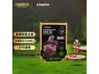  [Manual slow without] Kingston DTSE9G3/128GB Teemo co branded USB flash drive: collision between technology and trend, limited time and limited quantity purchase for 159 yuan