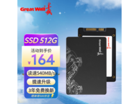 SSD̬Ӳ 512GB 159Ԫ