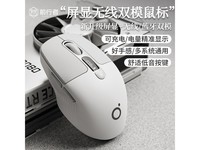 前行者EWEADN Q1无线鼠标京东优惠价59元